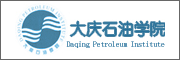 Daqing Pertroleum Institute